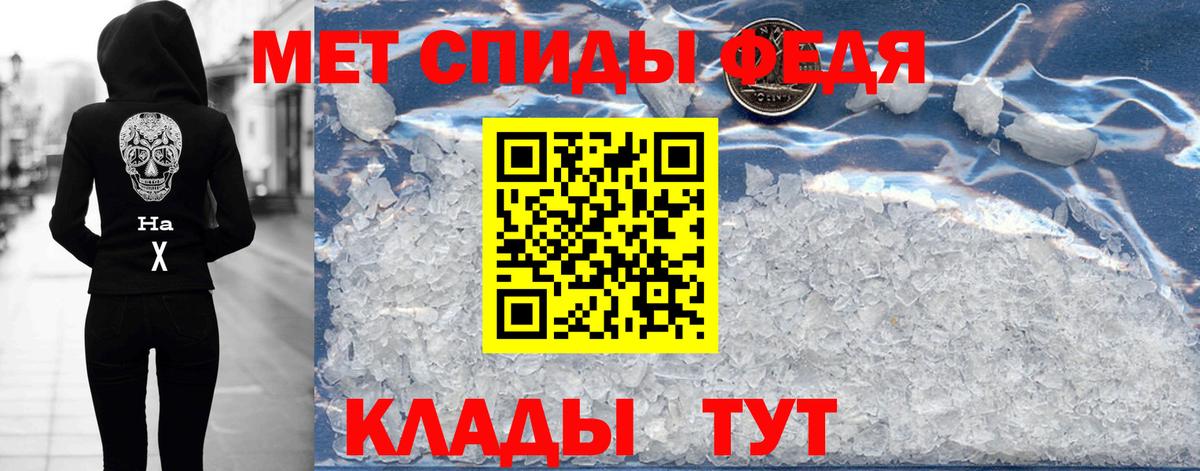 Amphetamine 98% Котельники