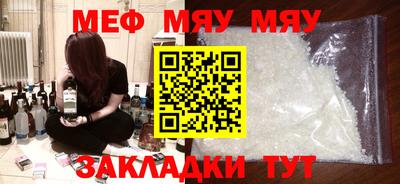 таблы Кингисепп