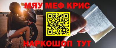 таблы Кинель
