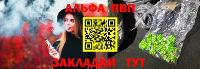 таблы Кингисепп