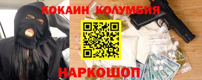 таблы Кингисепп