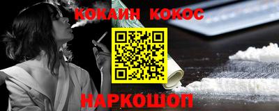 таблы Кинель