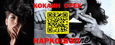 таблы Кинель