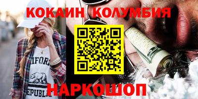 амф Кимры
