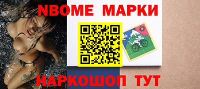 таблы Кинель