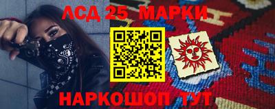 таблы Кинель
