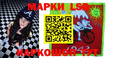таблы Кингисепп