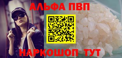 таблы Кингисепп
