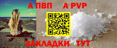 таблы Кинель