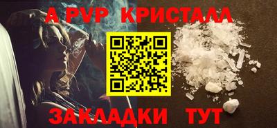 таблы Кинель