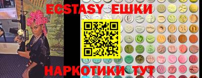 таблы Кингисепп