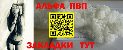 таблы Кингисепп