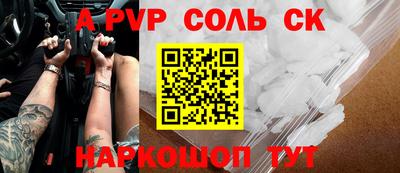 таблы Кингисепп