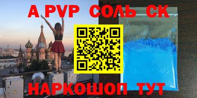 таблы Кинель