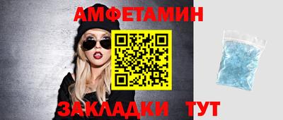таблы Кингисепп