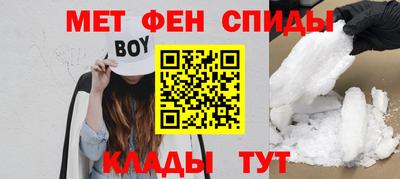 таблы Кингисепп