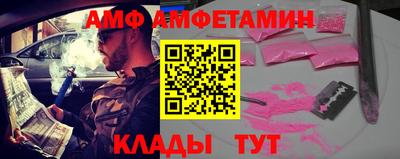 амф Кимры