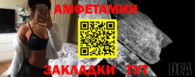 амф Кимры