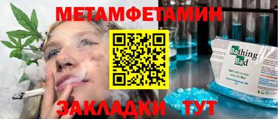 таблы Кинель