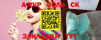таблы Кингисепп