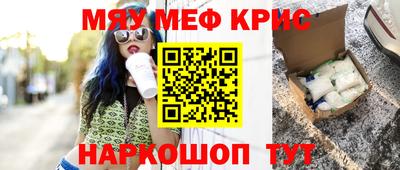 таблы Кинель