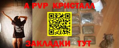 таблы Кингисепп