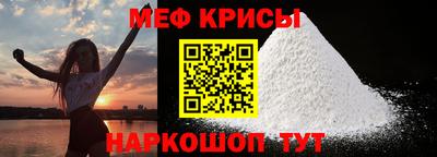 таблы Кингисепп