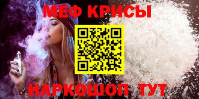 амф Кимры