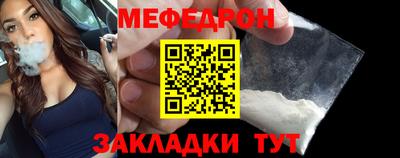 таблы Кинель