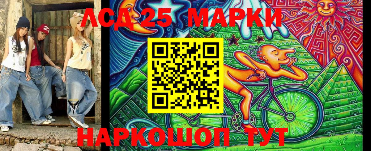 Марки NBOMe  Марки NBOMe 1,5мг  Марки NBOMe 1,5мг  Вход с VPN  Котельники 