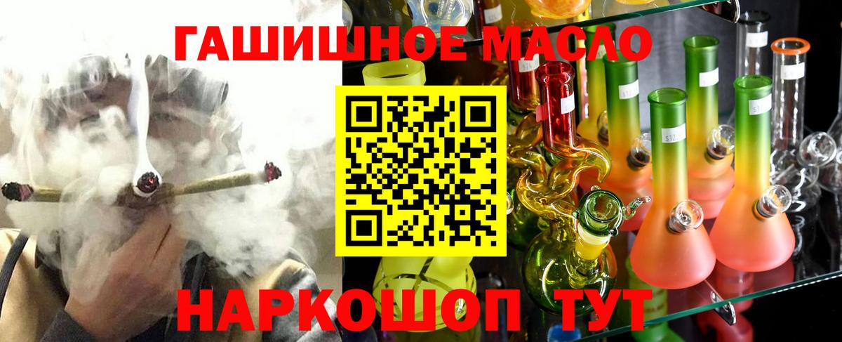 Дистиллят ТГК вейп с тгк Котельники