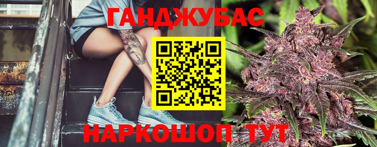 Каннабис сатива  Каннабис индика  Вход с VPN  МАРИХУАНА Bruce Banner  Марихуана конопля  Котельники 