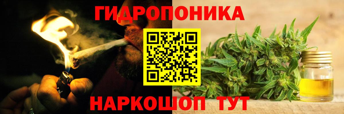 Бошки марихуана индика Котельники
